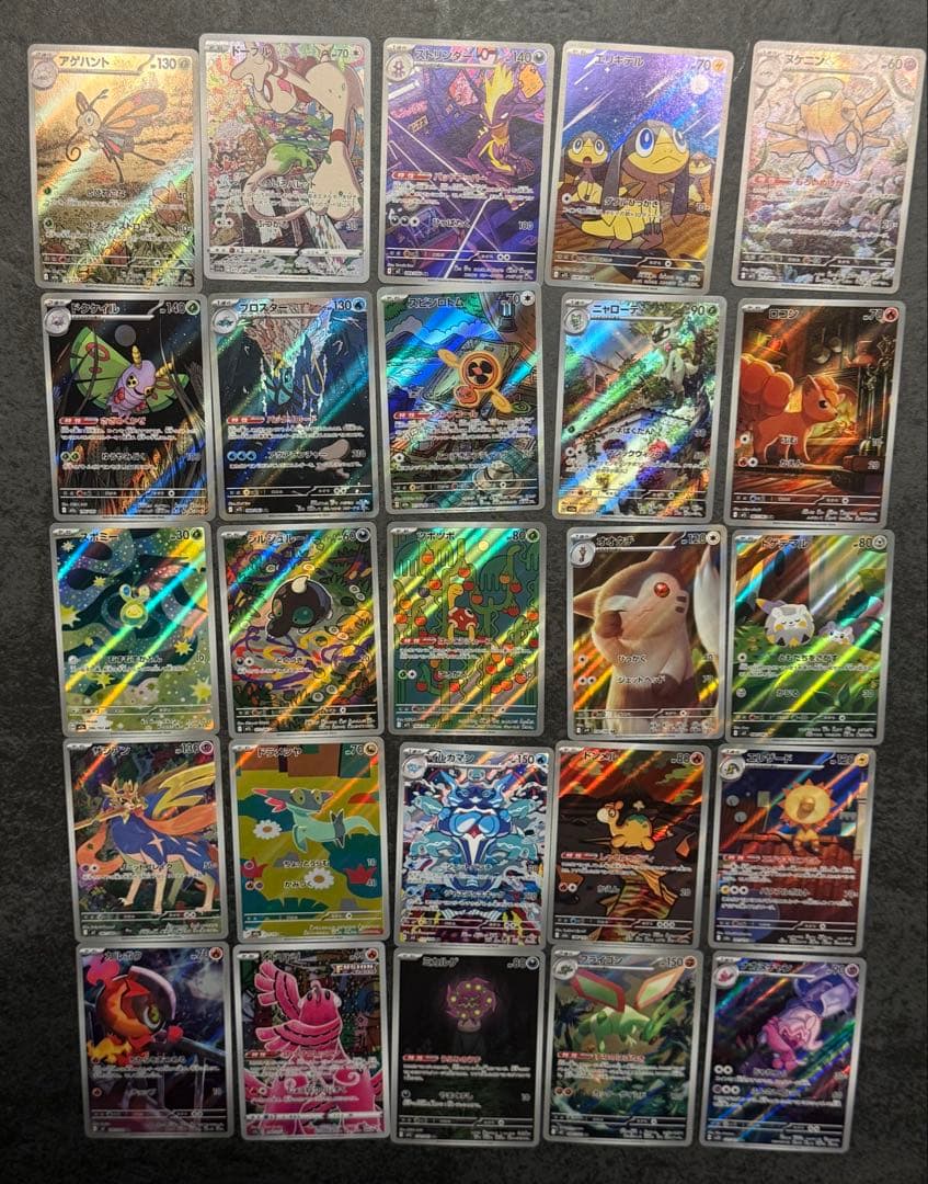2 ポケモンカード人気　高額ARまとめ売り　50枚