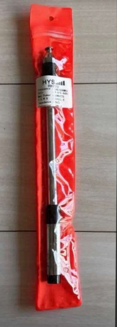 YAESU FT5Dハンディ受信機　　　　　RH-770ロッド　 業務日誌付き