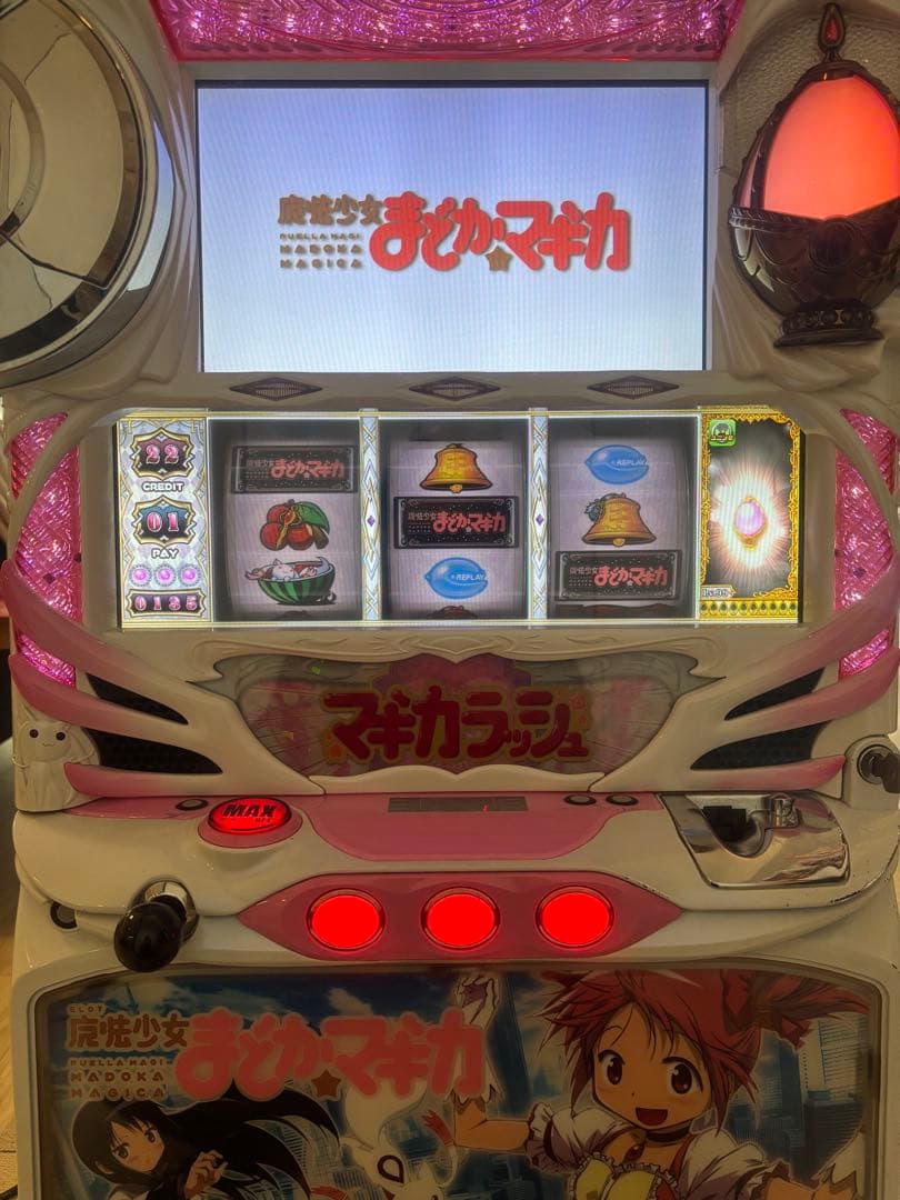 パチスロ実機　初代魔法少女まどか☆マギカ
