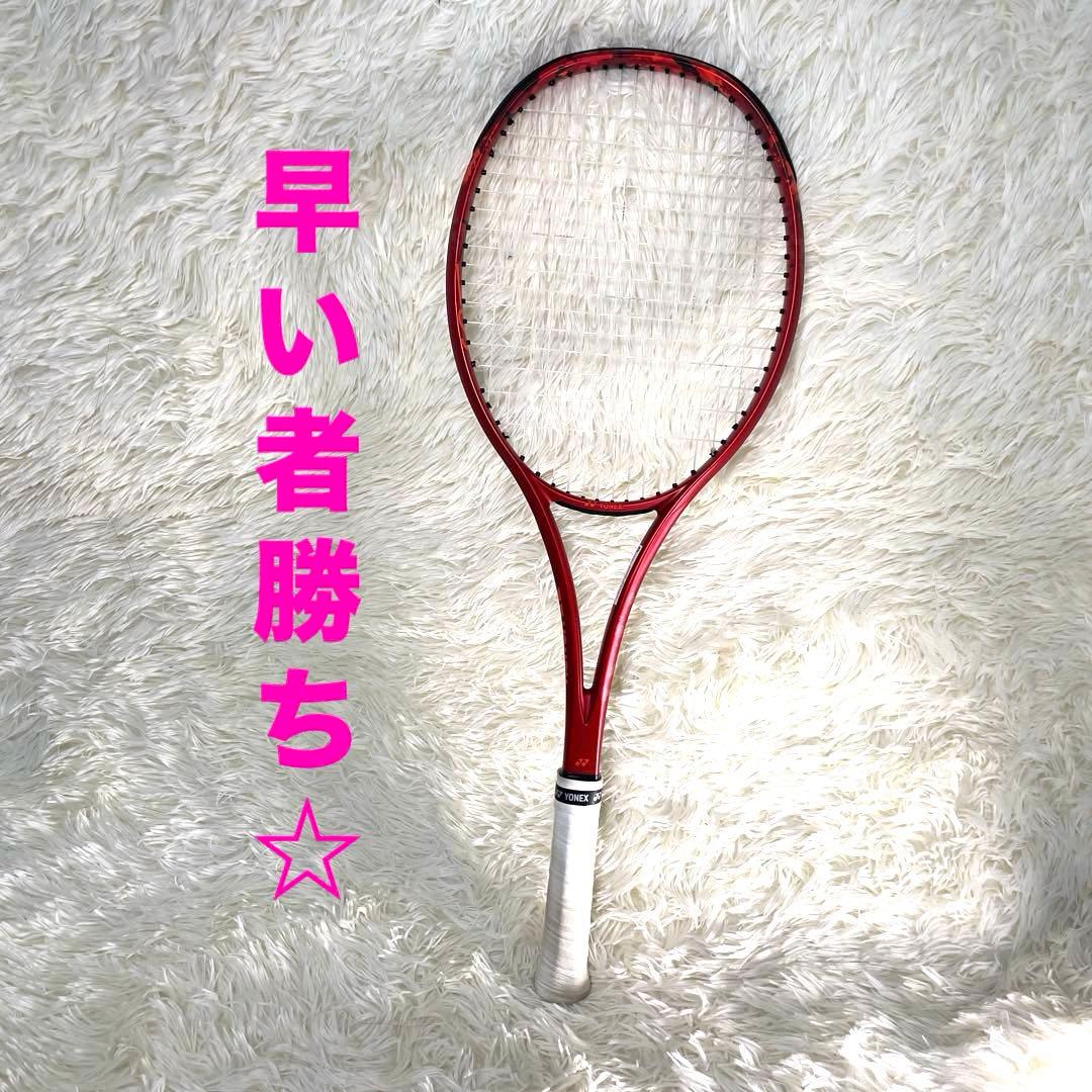 ラケット(軟式用) GEOBREAK 70VS