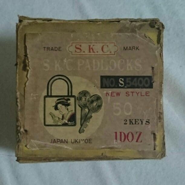 南京錠(浮世絵) 寛永通宝柄の鍵2個付き