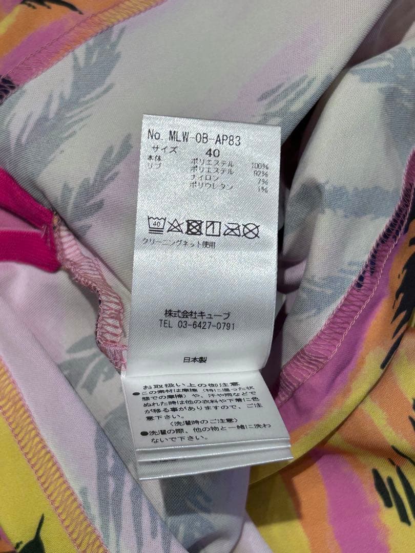 新品未使用品 マークアンドロナ ハワイ限定 ポロシャツ