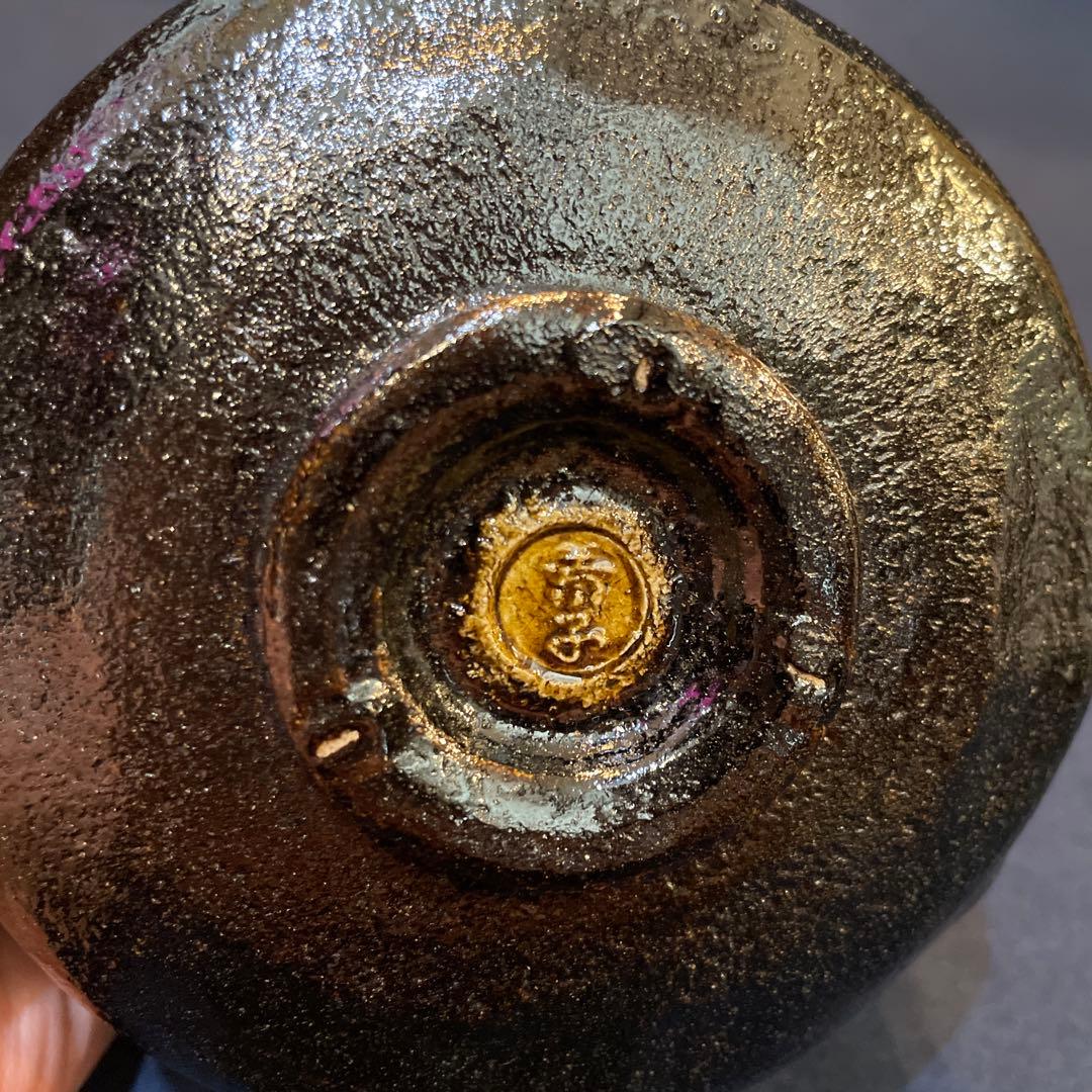 人気の女性作家【檜垣 青子】の作品『黒茶碗』共箱　※未使用品の様な状態