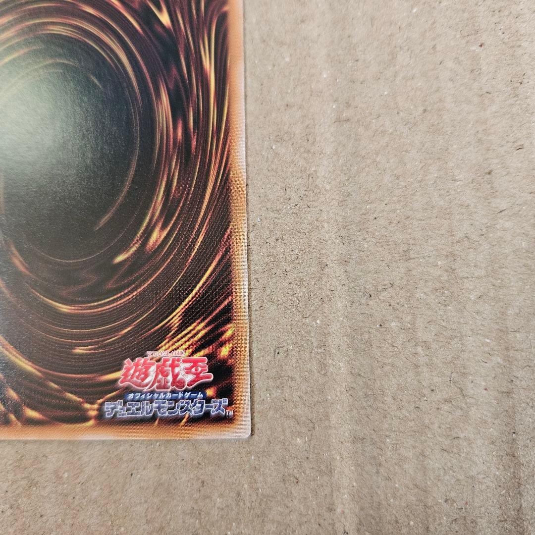 遊戯王 バーストプロトコル 黒き竜のエクレシア 日版 プリシク 最安