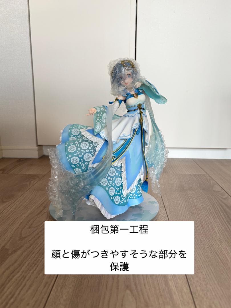 【開封品】リゼロ レム 漢服 1/7スケール フィギュア F：NEX フリュー