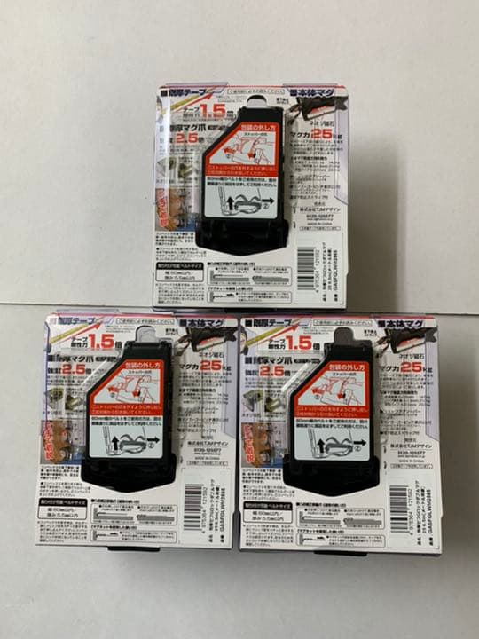 タジマ スケール GASFGLWM2565 剛厚セフGロックダブルマグ25×3個