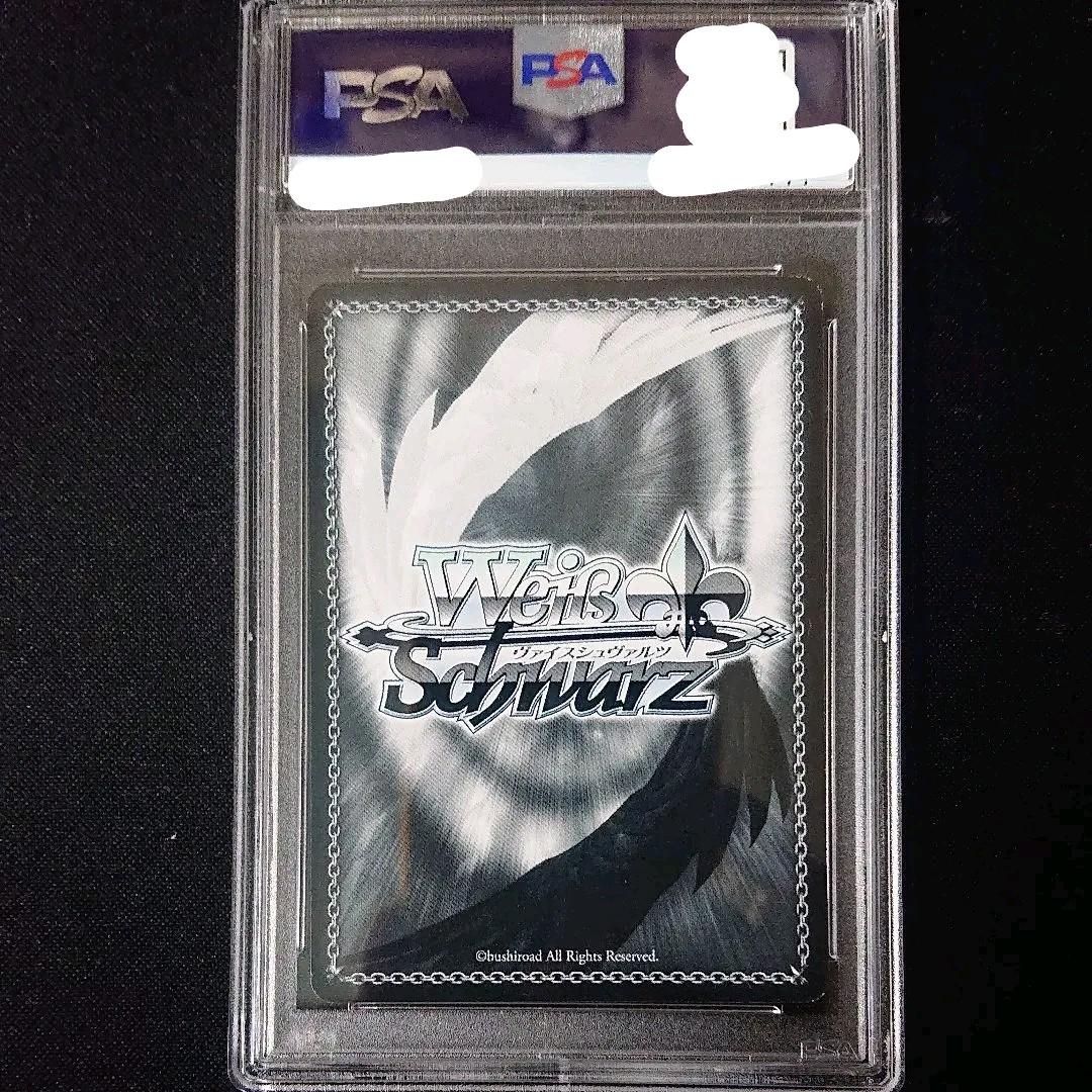 マイペース 青葉モカ psa9 spma サイン