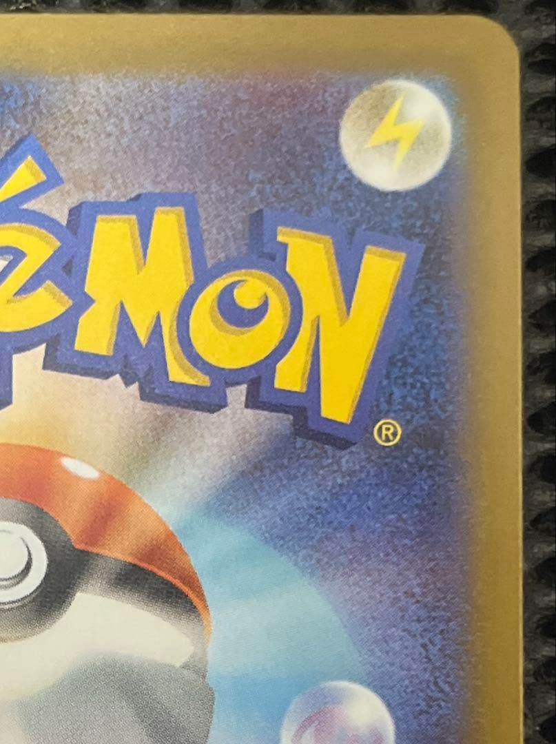 ポケカ　114/080 ニャース　sar