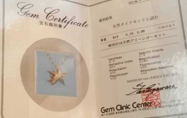 シド　SID×GEMCEREY 　マオモデル　GOLD ver