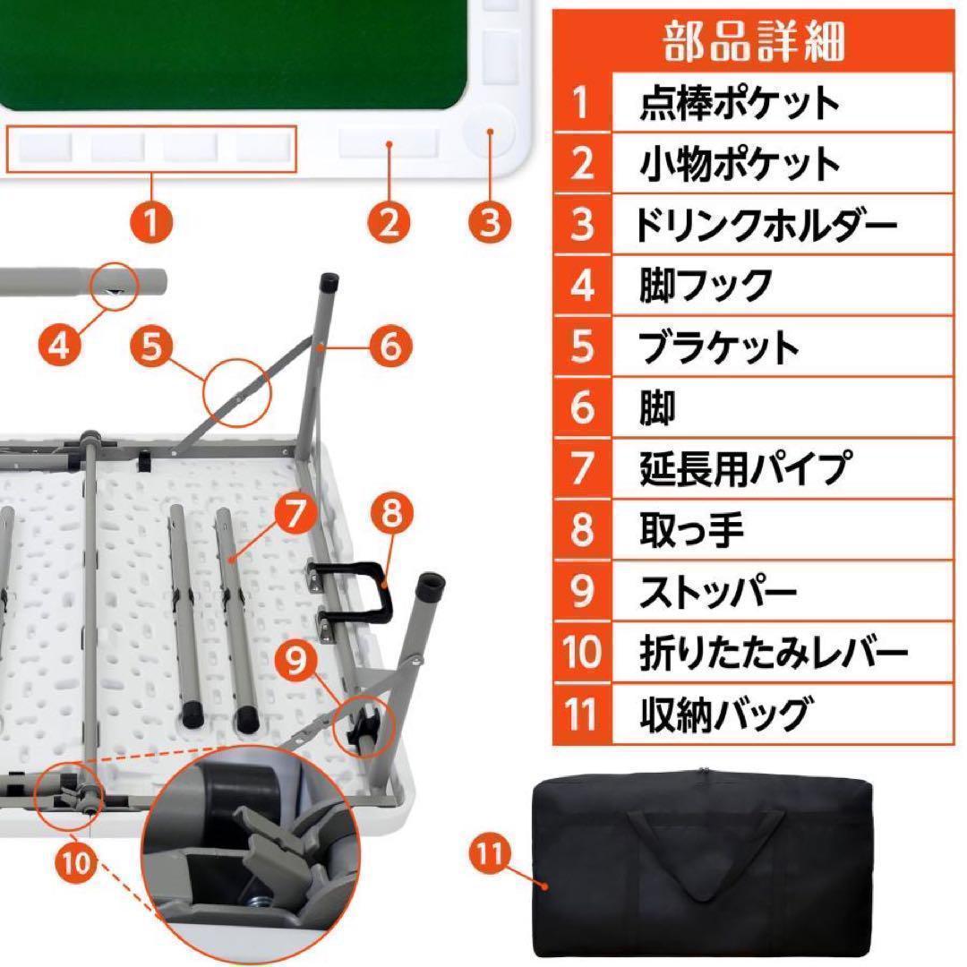 中古美品 麻雀卓 折りたたみ 手打ち 家庭用 持ち運び 高さ調整ブラック