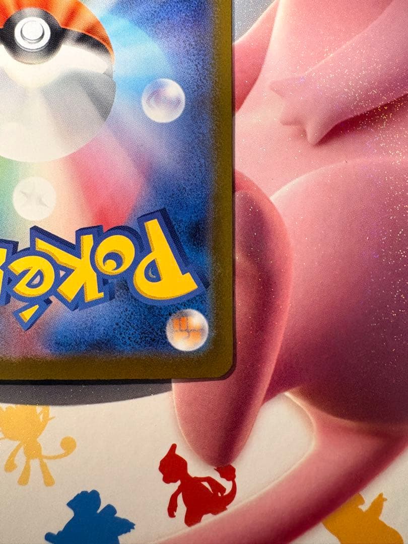 サ*タ様 リーリエのピッピ SAR MC 765/742