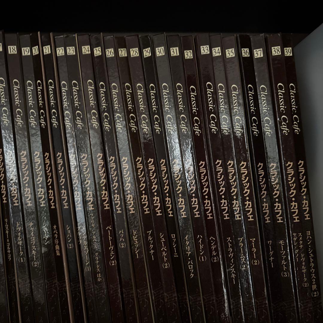 クラッシックカフェ