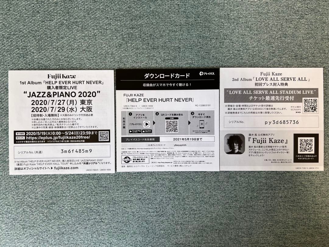 藤井風　初回限定盤アルバム　2枚　4CD