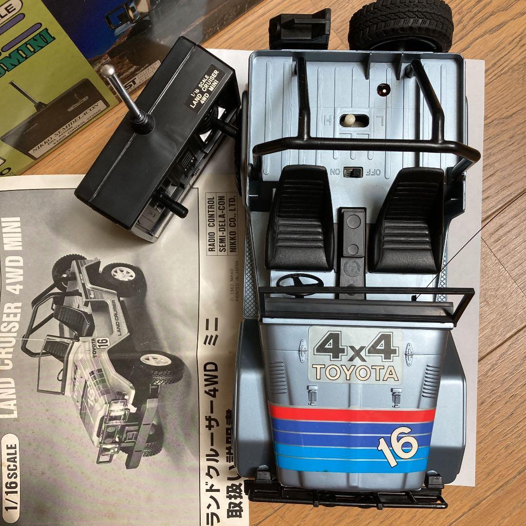 ラジコン　ランドクルーザー　4WD  箱付き　昭和