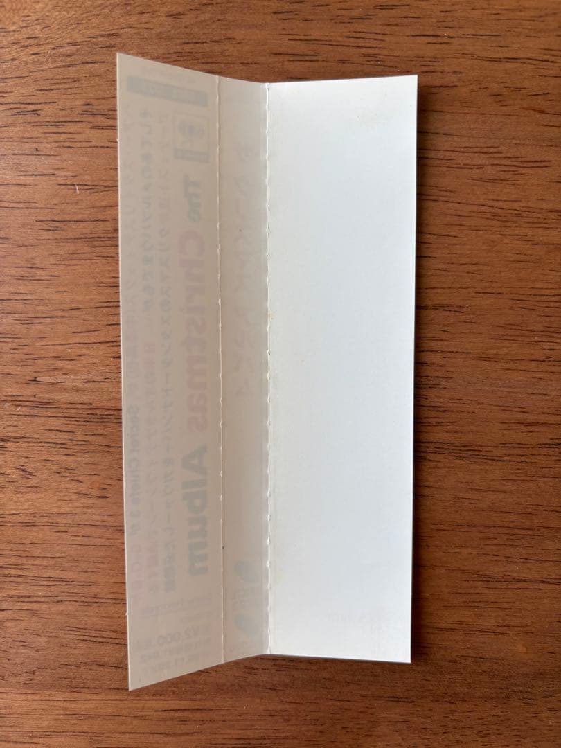 The Christmas Album / ザ クリスマス アルバム　CD