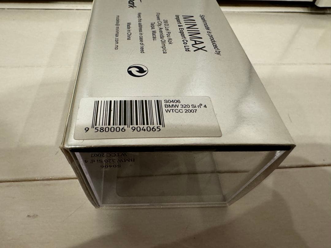 4台セット  320si n°1 WTCC 2007 #1〜4 Spark