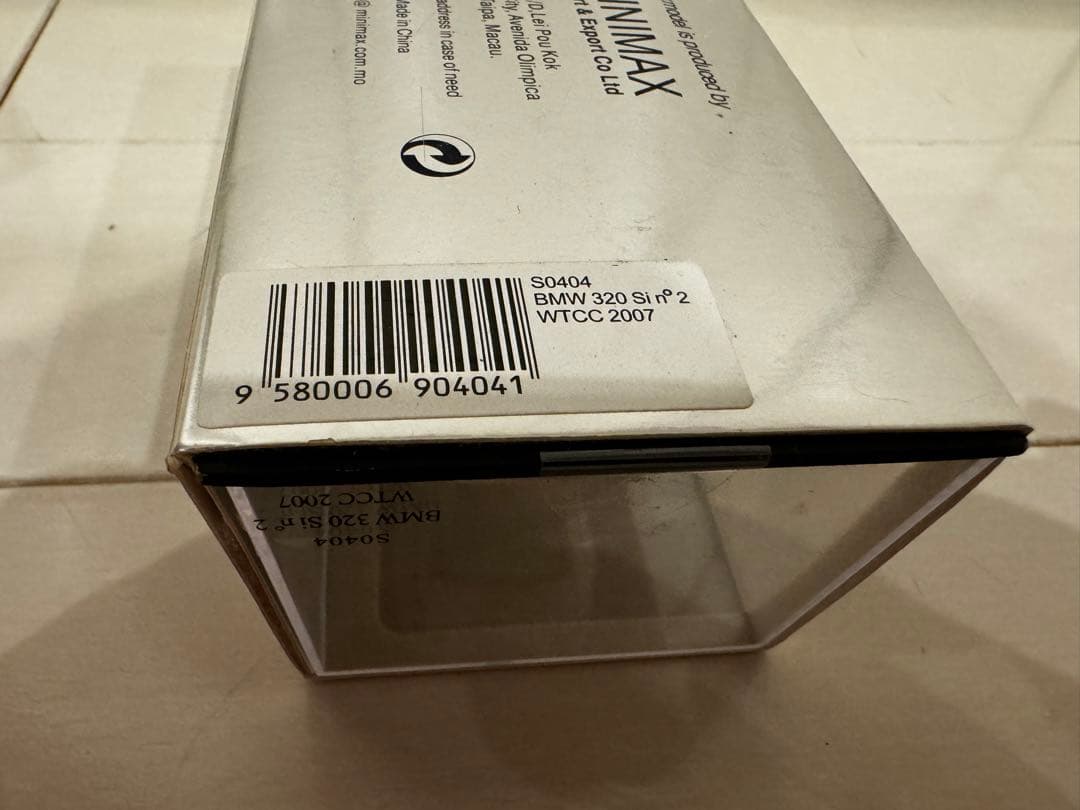 4台セット  320si n°1 WTCC 2007 #1〜4 Spark