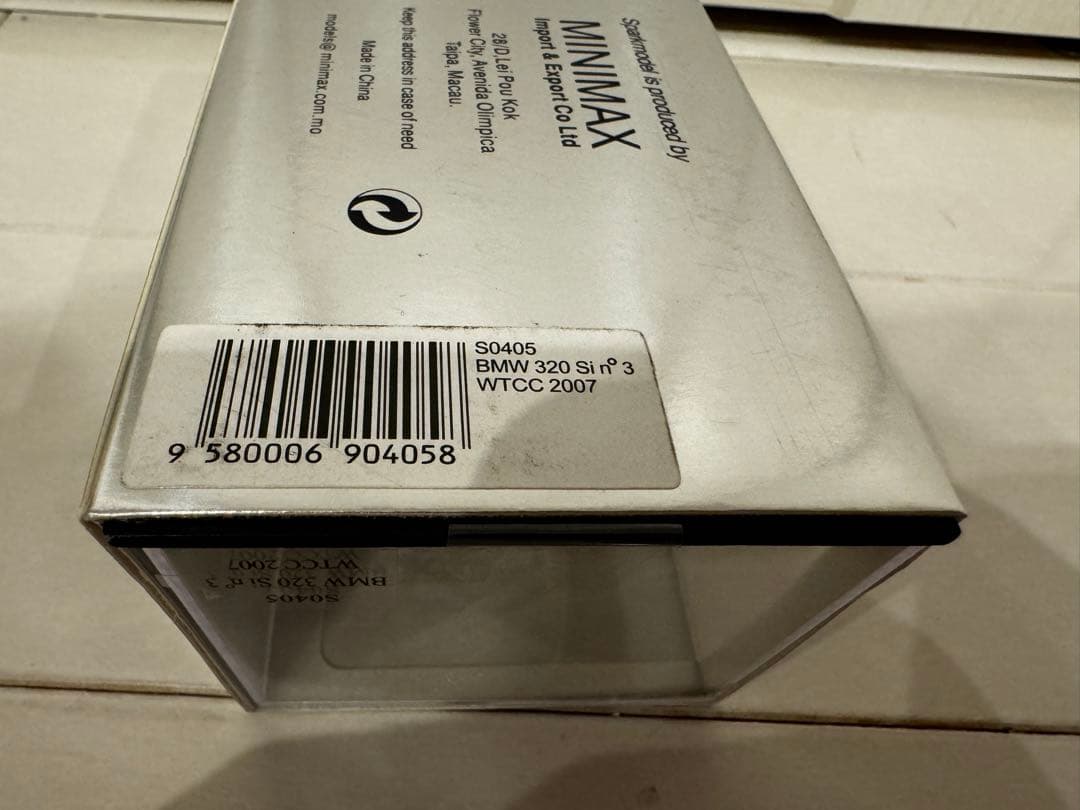 4台セット  320si n°1 WTCC 2007 #1〜4 Spark