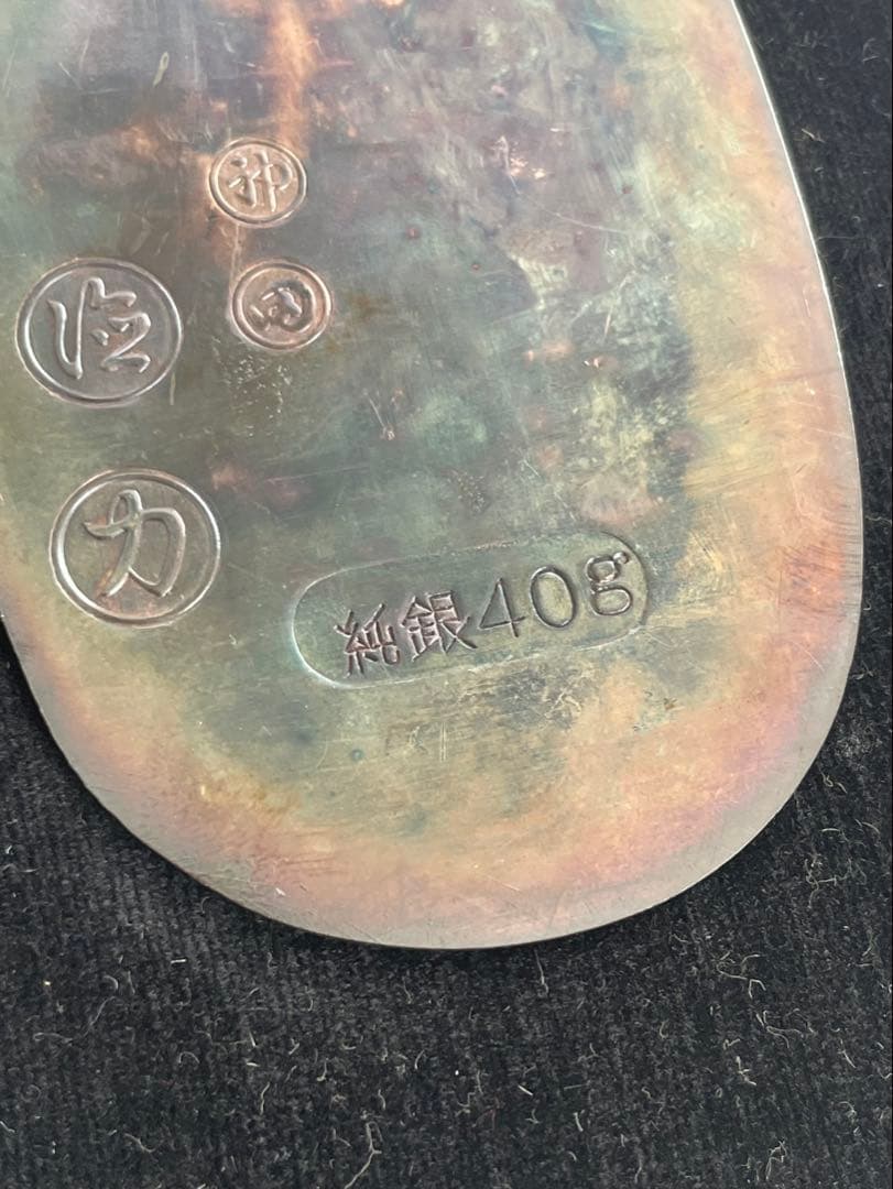 徳力謹製　純銀　大判 40g ケース付き