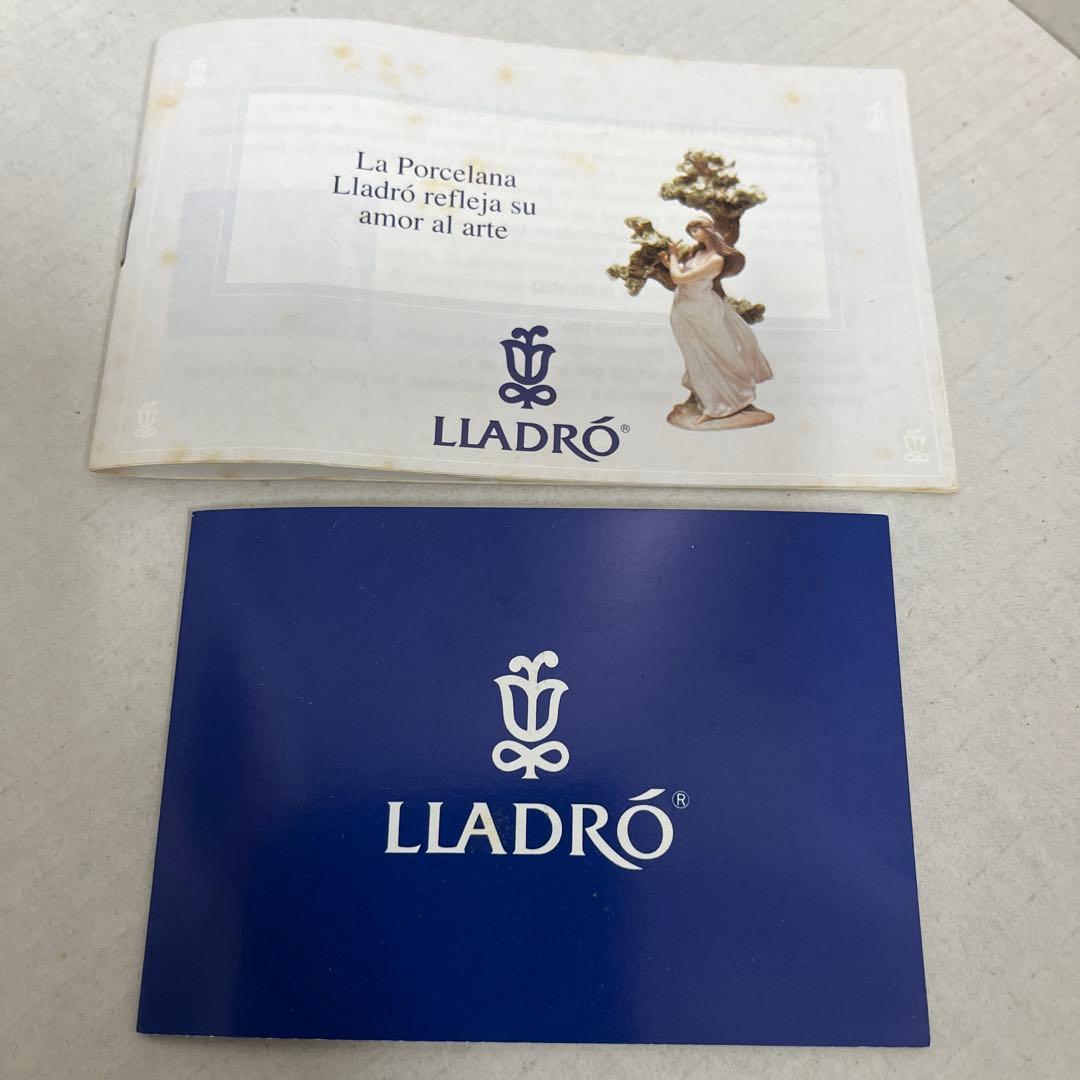 リヤドロ　No.05050 踊る少女