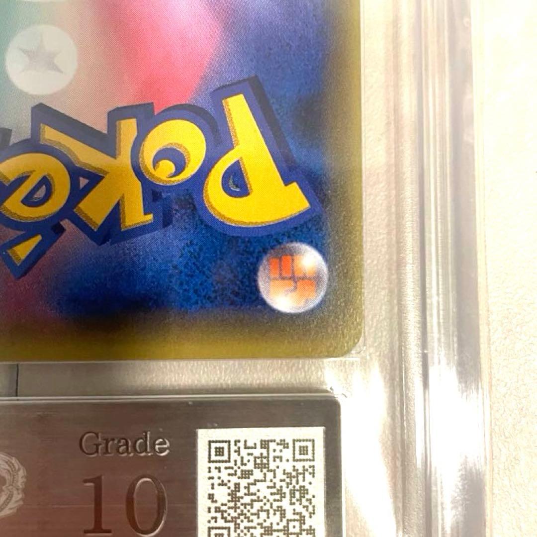 【ARS10】MフーディンEX SR XY10 081/078