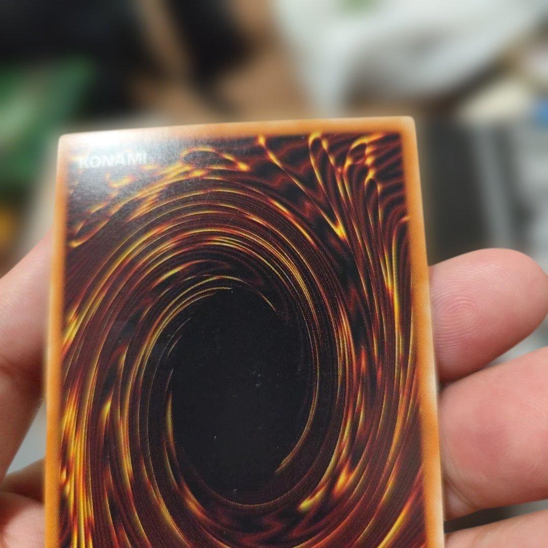 青眼の究極竜　ホログラフィックレア