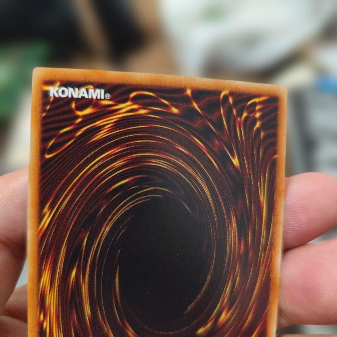 青眼の究極竜　ホログラフィックレア