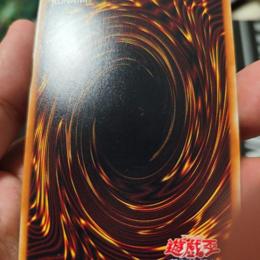 青眼の究極竜　ホログラフィックレア