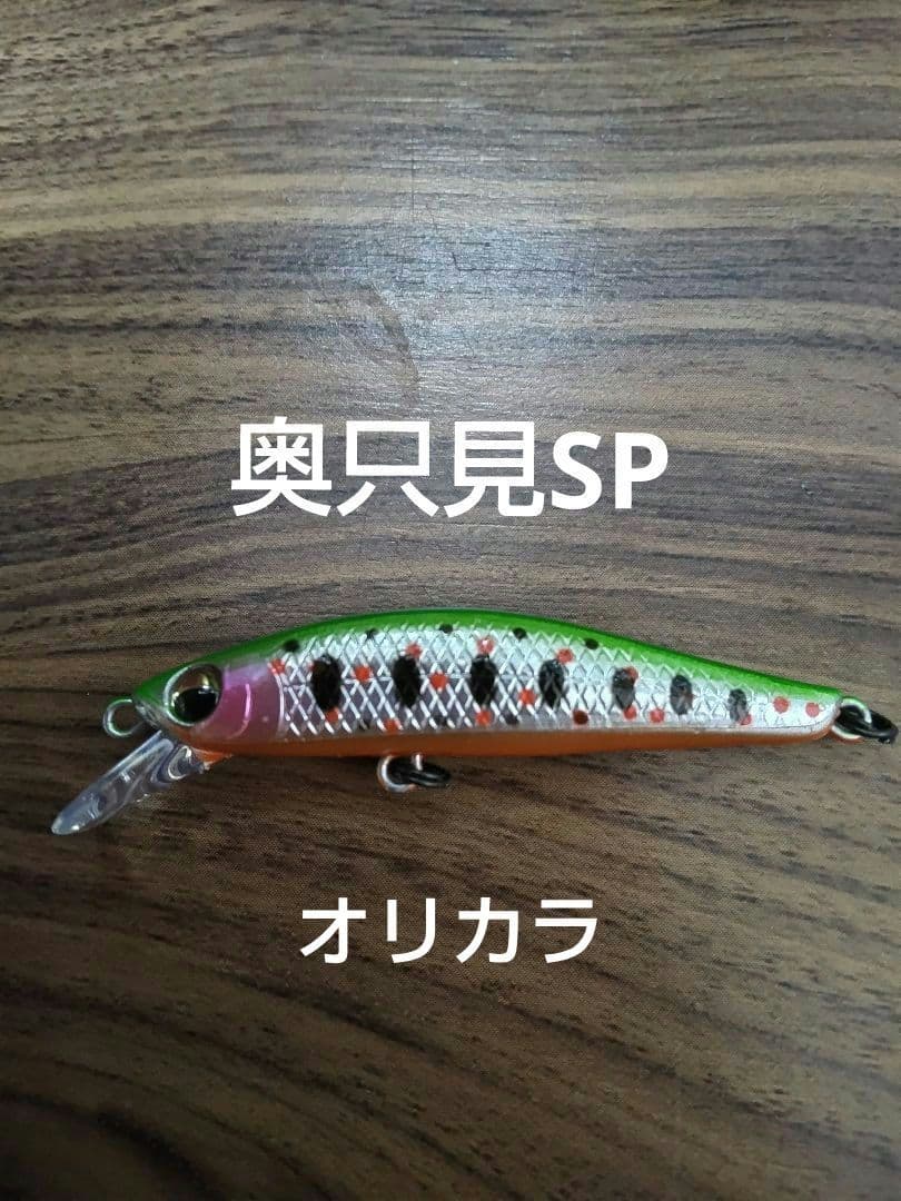 値下げ シルバークリークミノー ダートカスタム48S 13個