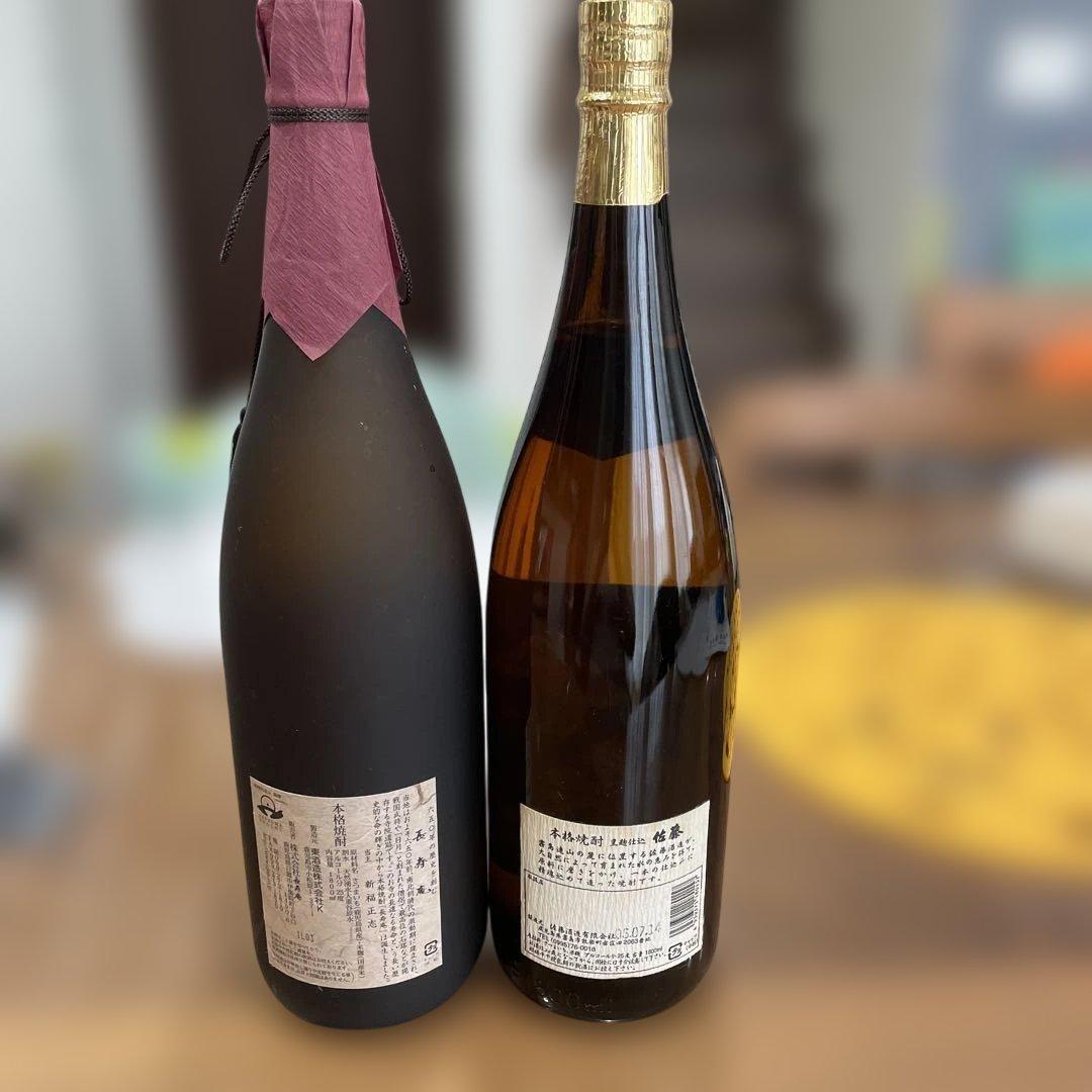 《未開栓》本格焼酎　長寿庵・佐藤　各1800ml 2本セット