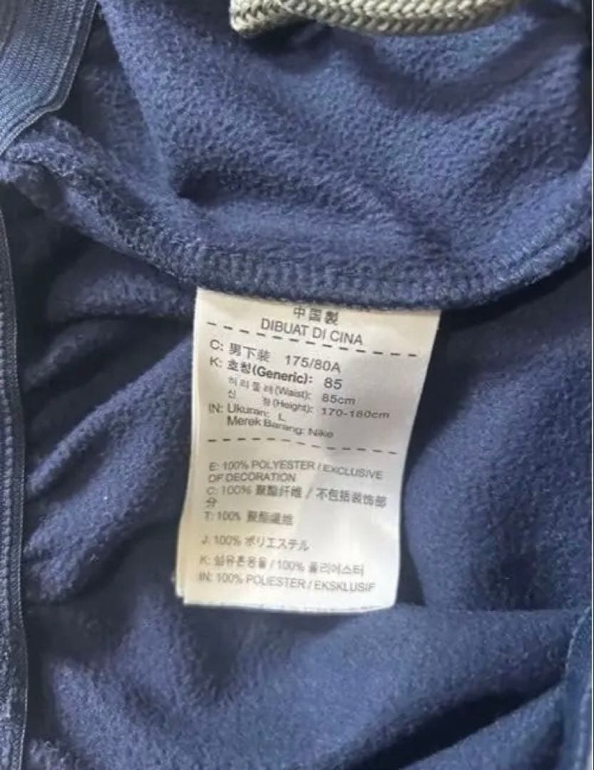 NIKE ELITE ナイキ エリート セットアップ 上L・下L