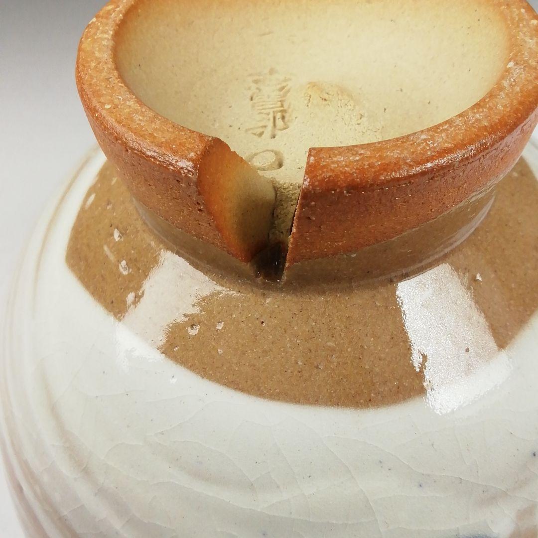 Ｗ２２７　茶碗　『波に海老』『高槻古曽部焼』『寒川義崇 造』共箱　抹茶碗　茶道具