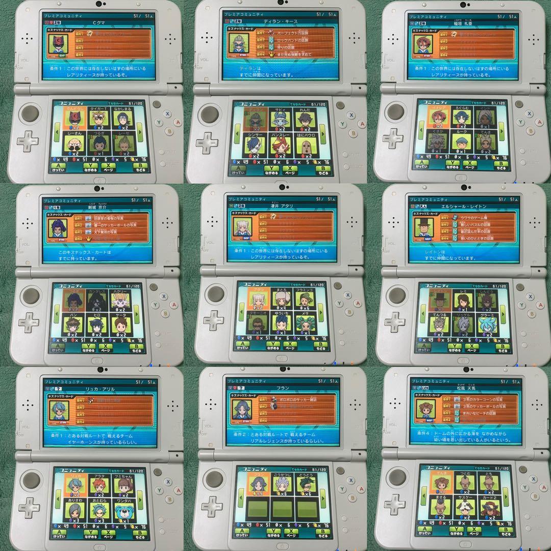 イナズマイレブンGO ギャラクシー ビックバン スーパーノヴァ セット 動作OK