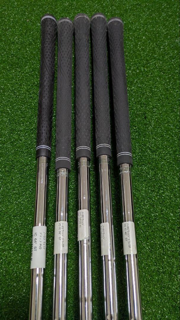 無刻印ウェッジ ブラック 46°50°54°58°64° スチール5本セット