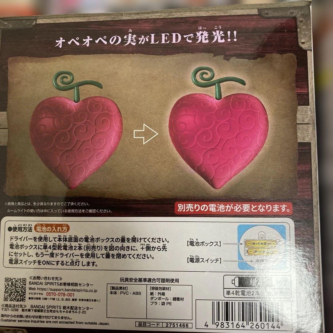 ワンピース　フィギュア　ほか　セット