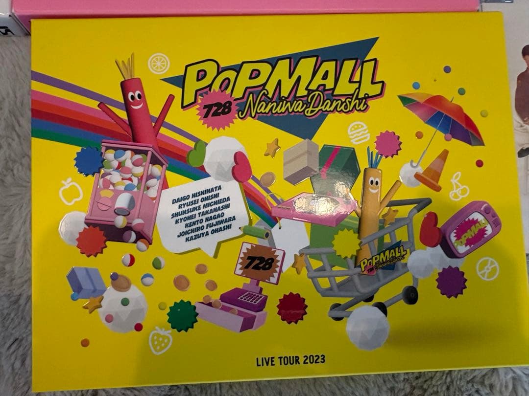 なにわ男子　bluray DVD CD 写真　ちびぬい　雑誌　なにファム限定品