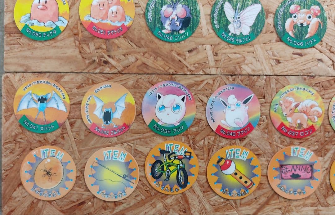 初代ポケモン メンコ 163枚 平成レトロ 当時物