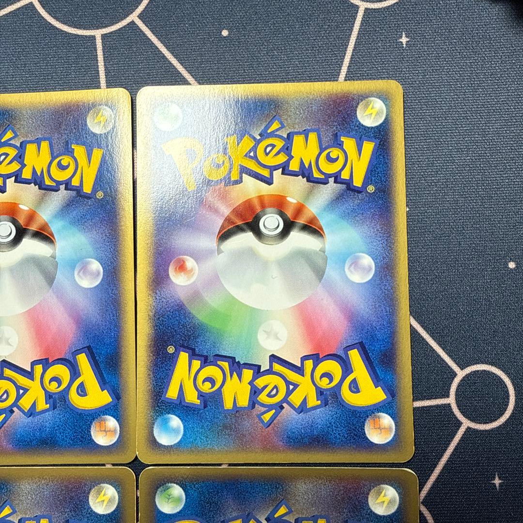 ポケモンカード ex まとめ売り