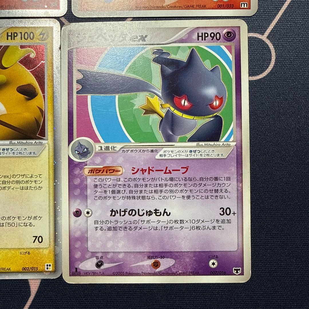 ポケモンカード ex まとめ売り