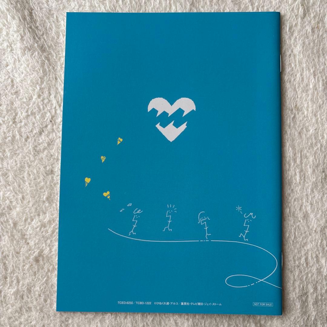 消えた初恋 Blu-ray BOX〈4枚組〉