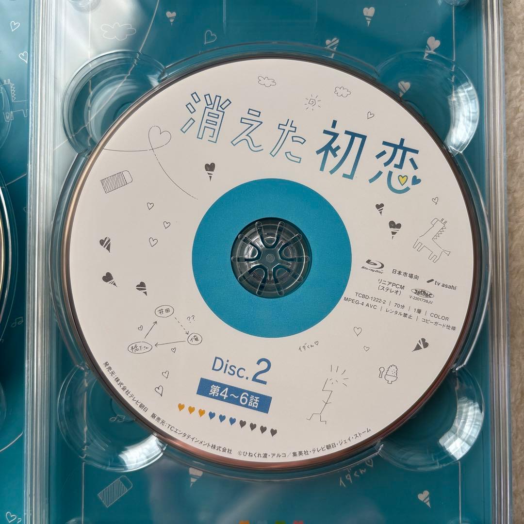 消えた初恋 Blu-ray BOX〈4枚組〉