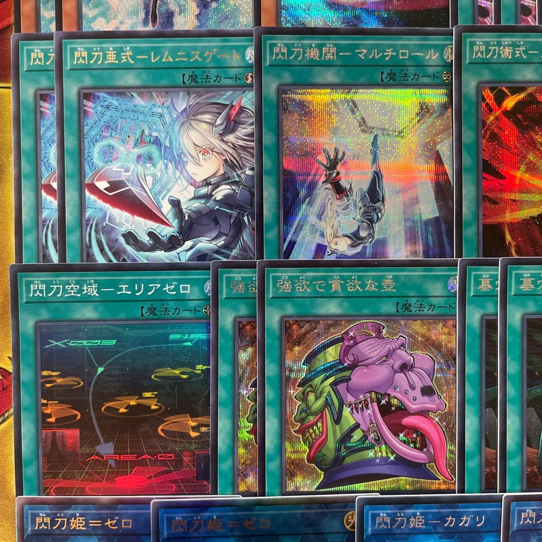 優勝構築 閃刀姫デッキ レイ キアノス エンゲージ リンケージ 閃刀姫＝ゼロ