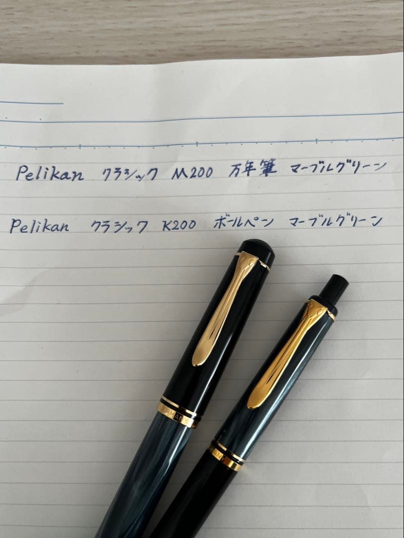 ペリカン マーブルグリーン万年筆＆ボールペンセット 箱入りインク付き