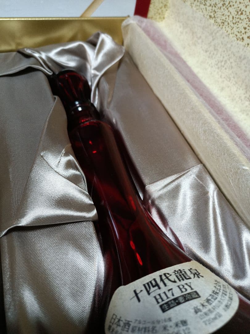 十四代龍泉 空き瓶 化粧箱