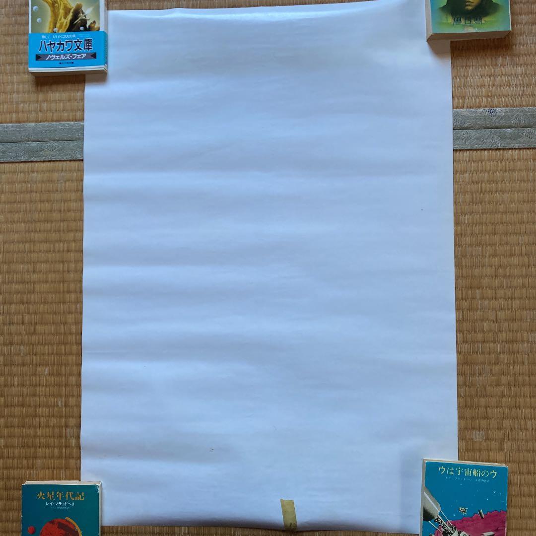 風の谷のナウシカ　映画ポスター72×50 未使用なれど傷あり