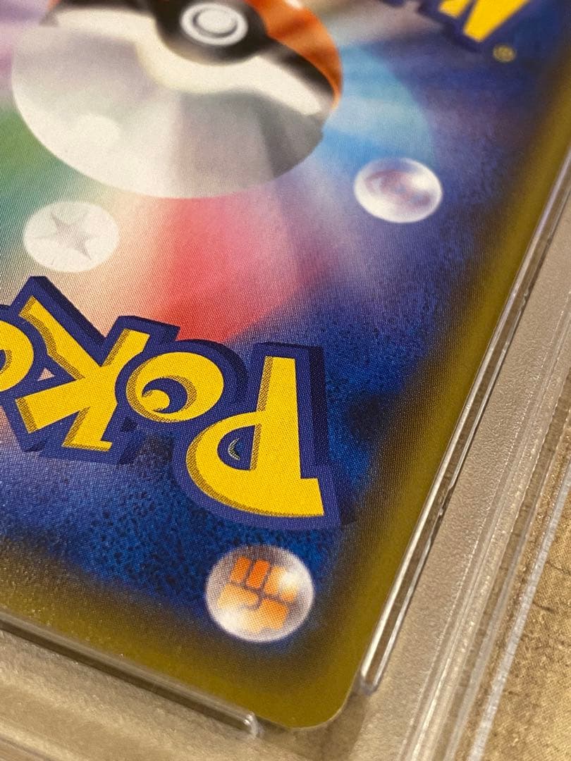 ブラッキー＆ダークライGX SR psa10