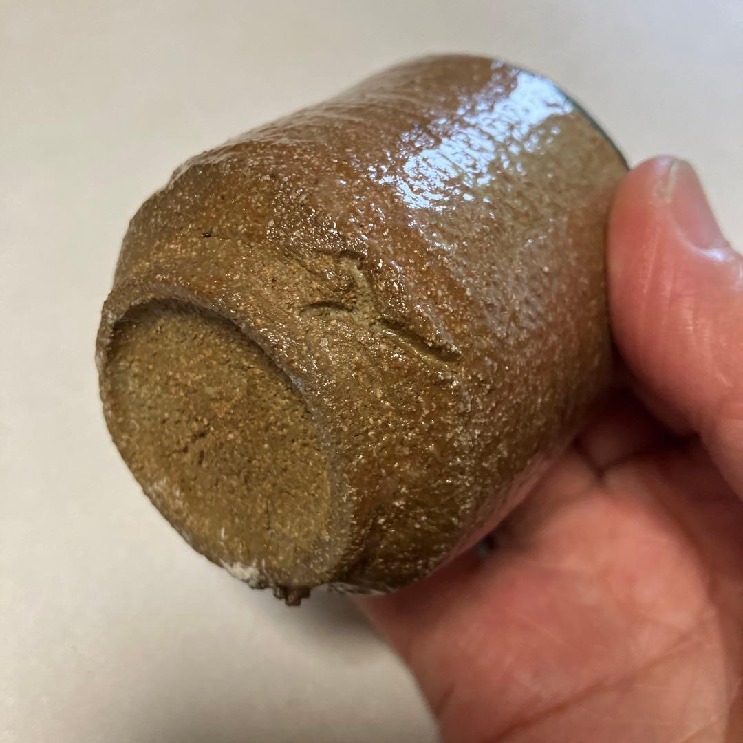 ぐい呑み 唐津焼