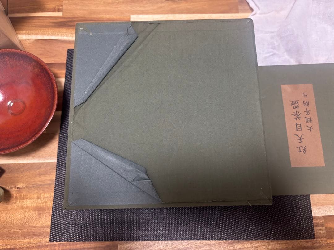 茶道具　紅天目茶盌　大樋年朗　茶盌　抹茶茶碗　昭和61年　定価38万円　茶盌のみ