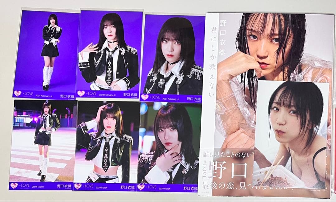 ＝LOVE 野口衣織 写真集　生写真