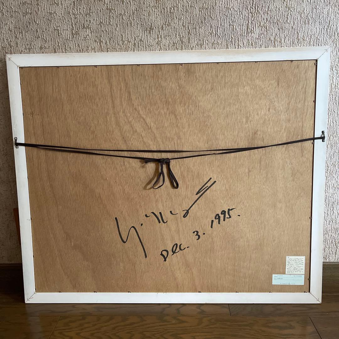 ヒロ・ヤマガタ 【商品】山形 博導 泥棒伝説ML-1/4029WHG ポスター